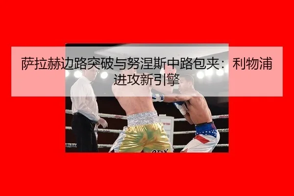 sa-la-he-bian-lu-tu-po-yu-nu-nie-si-zhong-lu-bao-jia-li-wu-pu-jin-gong-xin-yin-qing-2-958.jpg