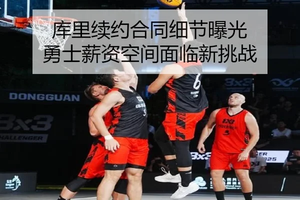 ku-li-xu-yue-he-tong-xi-jie-bao-guang-yong-shi-xin-zi-kong-jian-mian-lin-xin-tiao-zhan-3-585.jpg