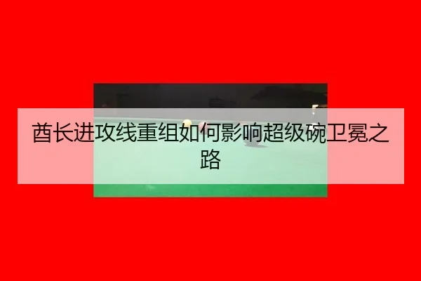 qiu-zhang-jin-gong-xian-chong-zu-ru-he-ying-xiang-chao-ji-wan-wei-mian-zhi-lu-3-959.jpg